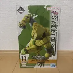 ジョジョの奇妙な冒険 一番くじ D賞 ザ・ワールド フィギュア