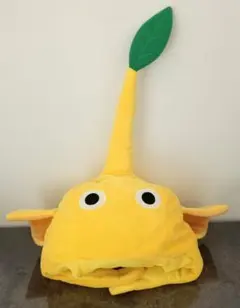 ピクミン なりきりぼうし 黄ピクミン 帽子