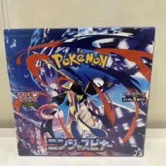 ニンジャスピナー 拡張パック　1BOX シュリンク付き