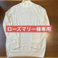 無印良品 首のチクチクを抑えたハイネックニット 長袖　ウール100%