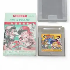 【動作確認済】ファミスタ2 説明書付き ゲームボーイソフト