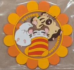 とっとこハム太郎　クリアラバーコースター2