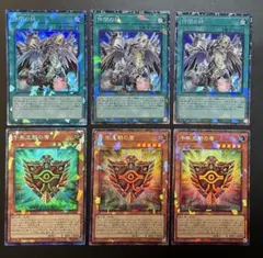 遊戯王 仲間の絆 コレクターズレア 千年王朝の盾 コレクターズレア 6枚セット