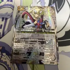 バトスピ　月光の契約神バローネ