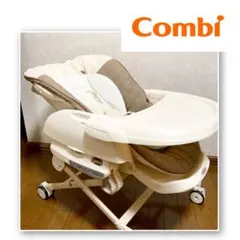 Combi ネムリラ　AUTO SWING エッグショック　ハイ&ローチェア