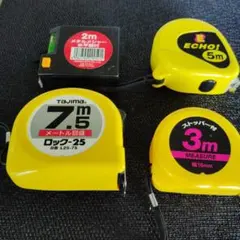 メジャー 4点セット TAJIMA他 7.5m・5ｍ・ ・3m・ 2m
