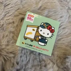 ☆ヤマト運輸　ハローキティ　ステッカー☆