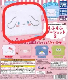 カールおじさん様 リクエスト 2点 まとめ商品