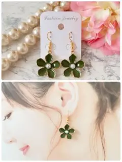 ハンドメイドピアス❤️おしゃれなモスグリーンのフラワーピアス❤️パール　お花ピアス