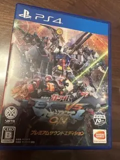 機動戦士ガンダム EXTREME VS. マキシブーストON プレミアムサウン…