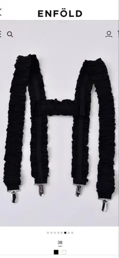 2025年最新】ENFOLD サスペンダーの人気アイテム - メルカリ