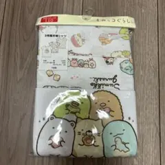 すみっコぐらし　肌着 110cm 3枚セット