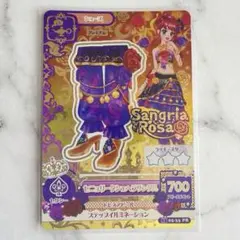 アイカツカード　セニョリータシェヘラサンダル　プレミアム　紅林珠璃