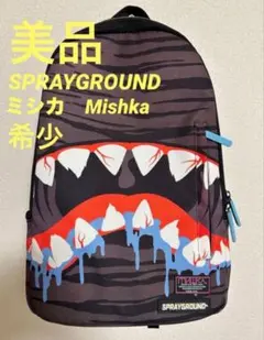 SPRAYGROUND スプレーグラウンド バックパック　ミシカ　Mishkaのサムネイル