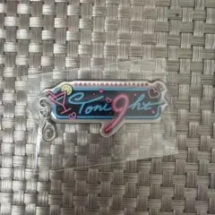 浦島坂田船衣装展SUMMER TOUR 2018 ロゴチャーム - メルカリ