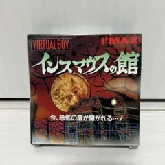 2026年最新】バーチャルボーイソフトの人気アイテム - メルカリ