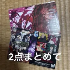 ジャンフェス 2026 呪術廻戦 ファントムパレード ポストカード ステッカー