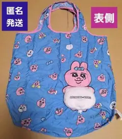 おぱんちゅうさぎ　エコバッグ　巾着　パンツ