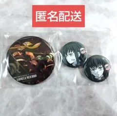 鬼滅　刀鍛冶の里編　柱稽古編　くじ引き缶バッジ　無限城編　缶バッジ　無一郎　行冥