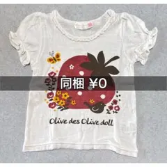 Olive des Olive doll 半袖Tシャツ いちご柄 ＊100サイズのサムネイル
