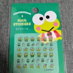 けろけろけろっぴ サンリオ ネイルシール