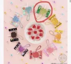 サンリオ　グミチャーム　ポチャッコ