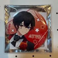 AMPTAK 2025 NewYear ver.　2周年　缶バッジ　あっとくん