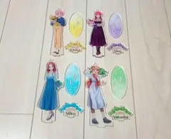 五等分の花嫁 SPECIAL EVENT　アクリルスタンド　4つセット