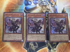 遊戯王 無垢なる者 メディウス 3枚セット - メルカリ