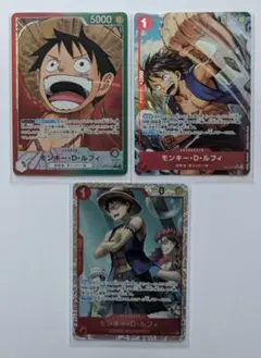 ワンピースカードルフィ3枚セット