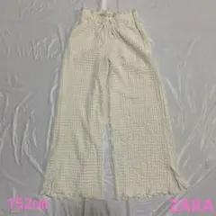 ZARAザラ　カジュアルパンツ　ワイドパンツ　クリーム色　レディース　キッズ