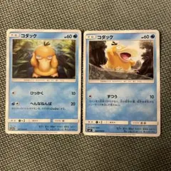 포켓몬 カード コダック 2枚セット