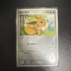 イーブイ meijiプロモ 111/PCG-P - メルカリ
