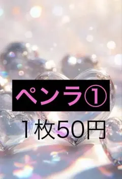 2026年最新】カプラ シールの人気アイテム - メルカリ