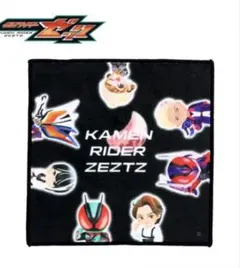 仮面ライダーゼッツ デフォルメミニタオル