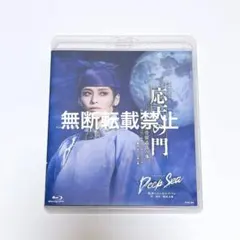 2025年最新】応天の門 blu-rayの人気アイテム - メルカリ