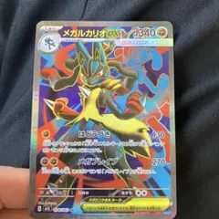 2026年最新】シリーズ：MEGA ポケモンカードゲームの人気アイテム