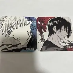 呪術廻戦 ジャンプショップ アートコースター 五条悟 伏黒甚爾 2枚セット