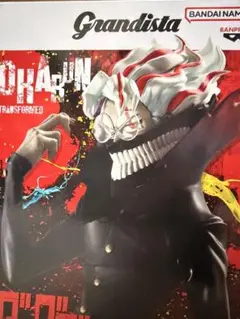 Grandista ダンダダン オカルン フィギュア