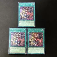 ごちのすけ様 リクエスト 2点 まとめ商品
