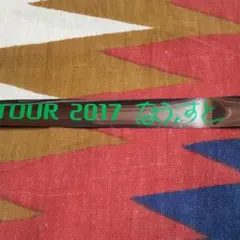 【値下げ】なうぇすと 銀テ緑 フル