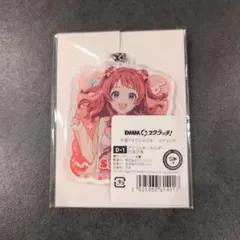 花海咲季 DMMスクラッチ 学マス