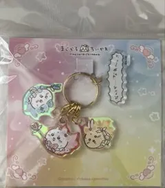 超まじかるちいかわ なんとか・・・・なれーッ！ 3連アクリルチャーム
