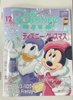 ディズニーファン 2025 12月号