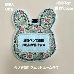 なちなち様 リクエスト 2点 まとめ商品