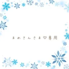 まめさんさま♡専用　フレブル服　ロンパース　ハンドメイド