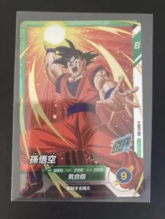 ドラゴンボールスーパーダイバーズ SDV7－001 孫悟空 - メルカリ