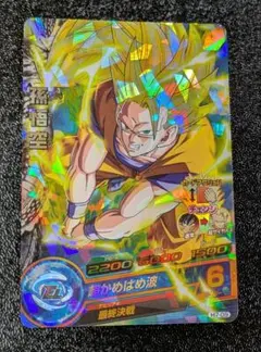 スーパードラゴンボールヒーローズ かめはめ波 HR - メルカリ