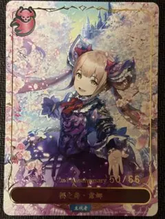 2026年最新】ルナ リーダーカードの人気アイテム - メルカリ