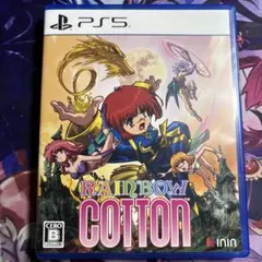 PS5 Rainbow Cotton レインボーコットン　通常版